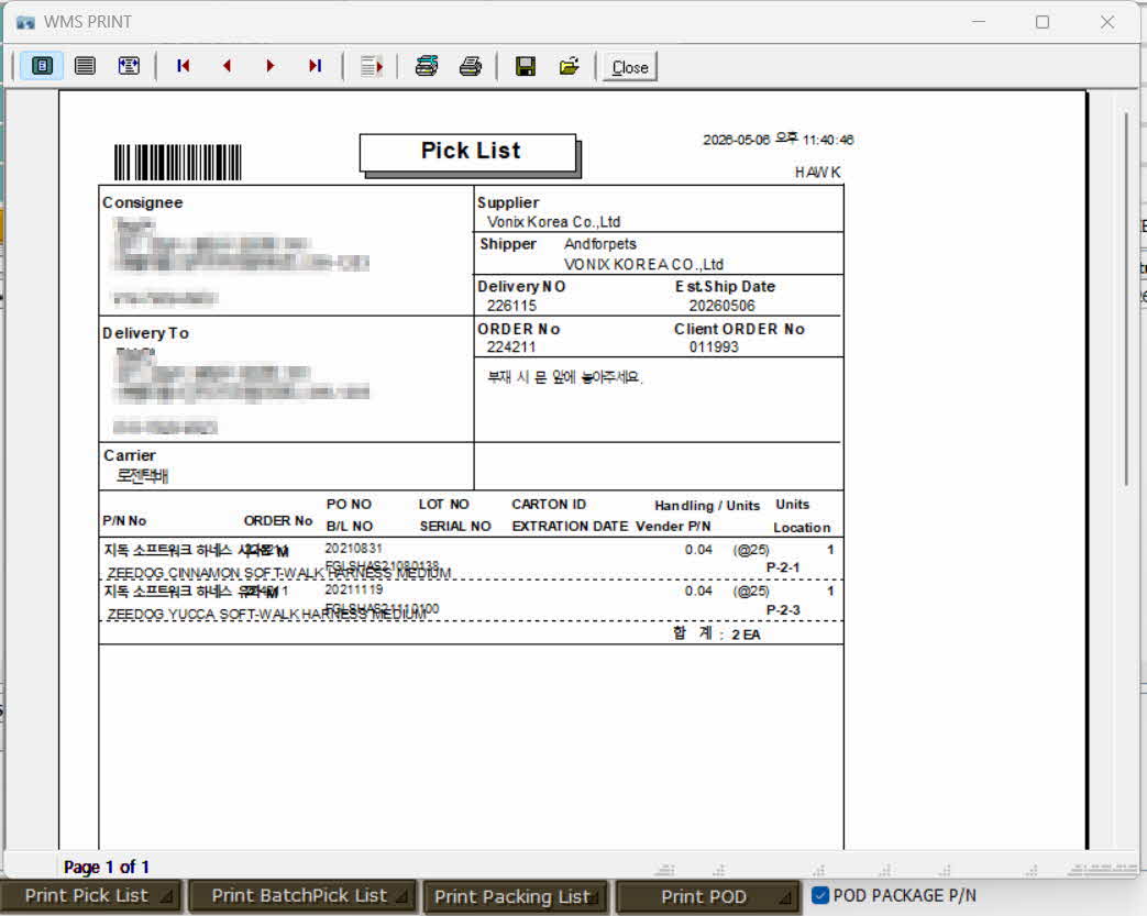 Vonix WMS Print